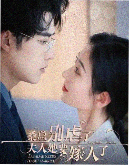 城中之城2 最新电视剧