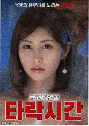 南来北往 电视剧免费看