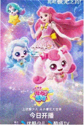 凡人修仙传 免费动漫观看